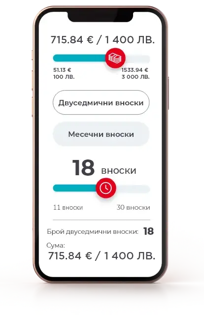 Как да взема кредит онлайн